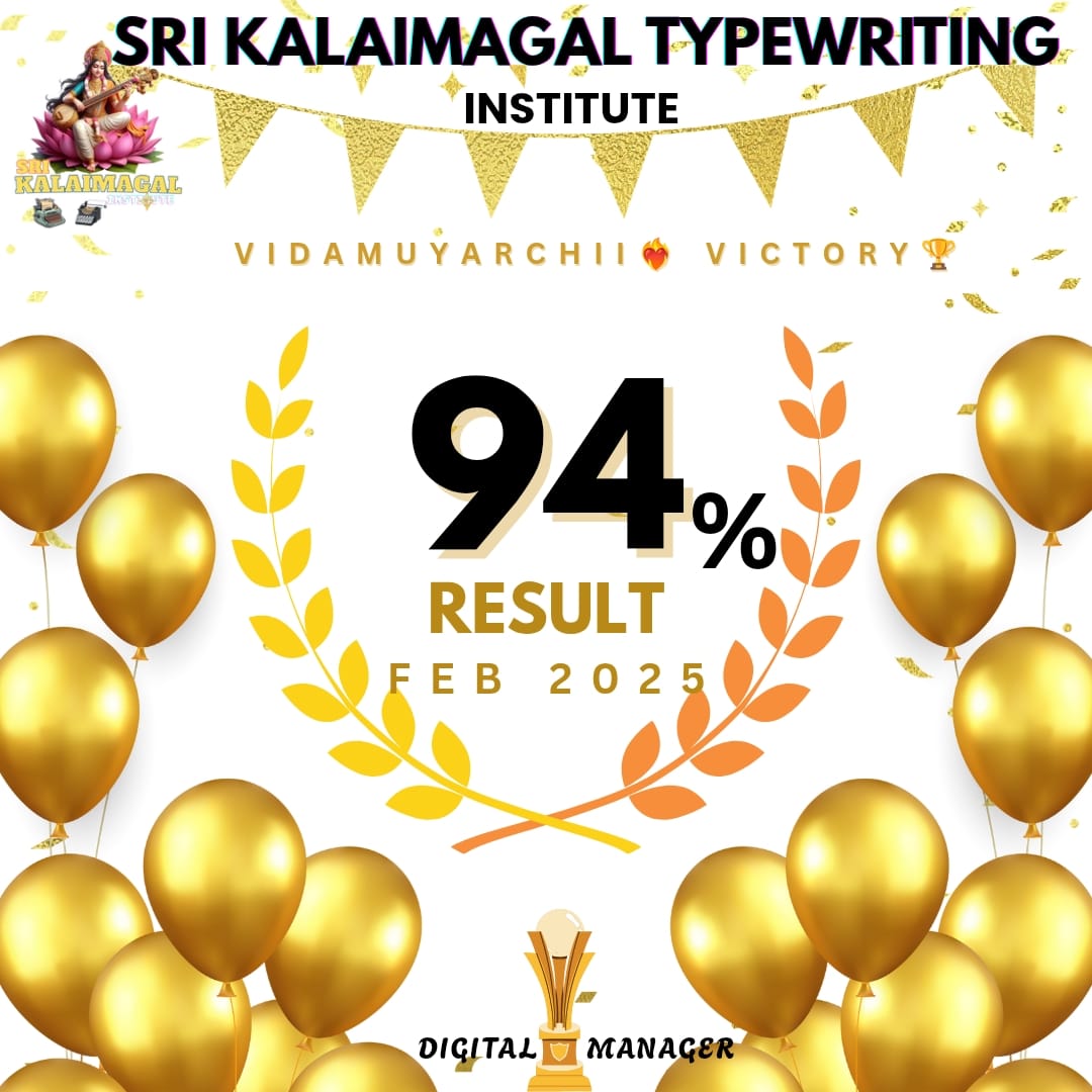 Sri Kalaimagal institute classroom highlight